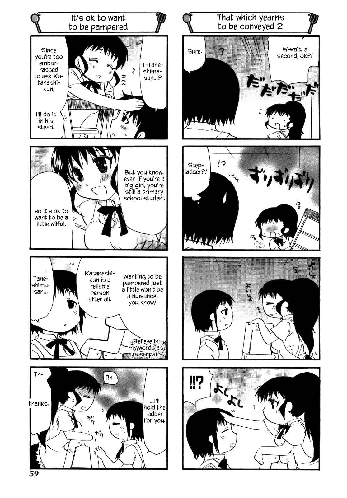 Page 5 Chapter 143 WORKING!!