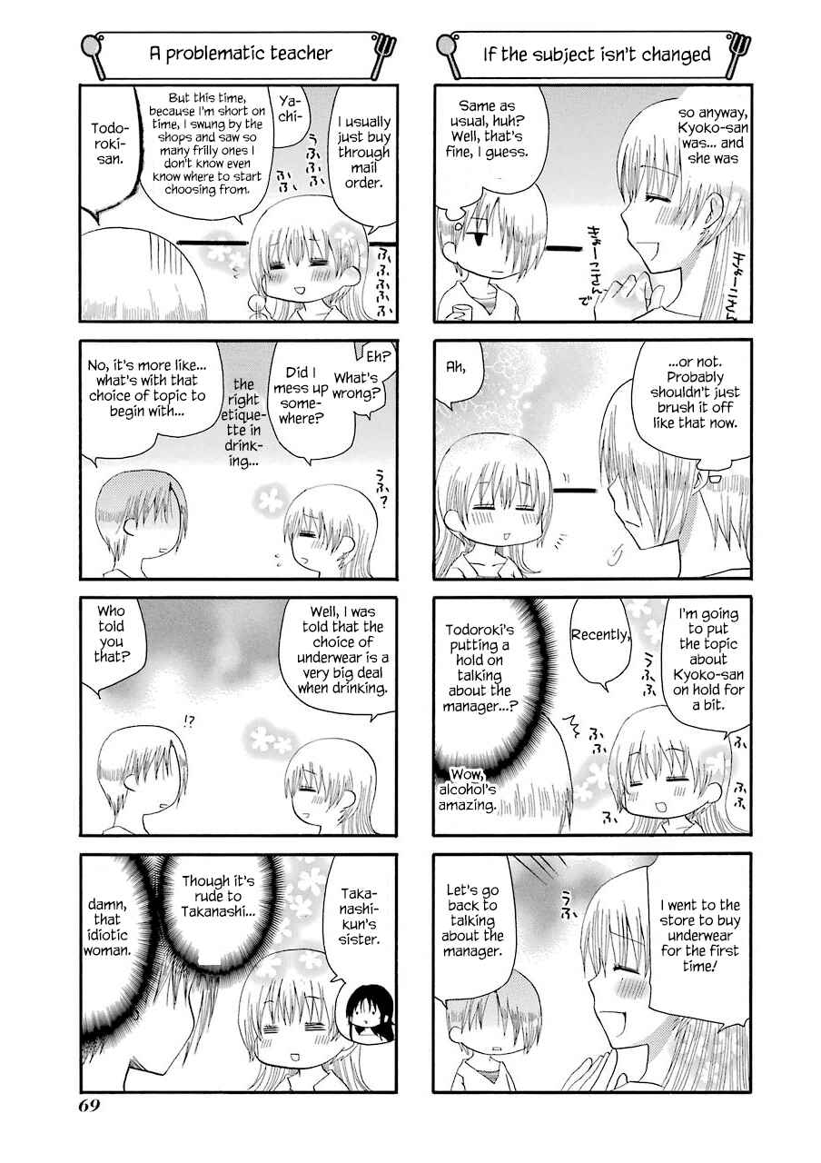 Page 3 Chapter 165 WORKING!!