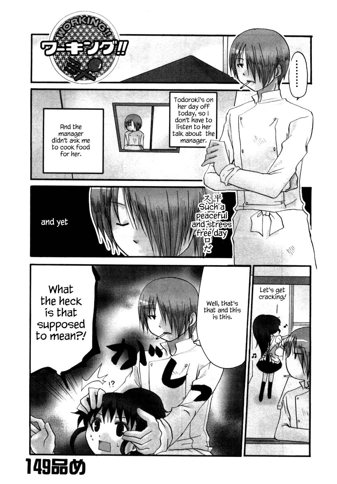 Page 1 Chapter 149 WORKING!!