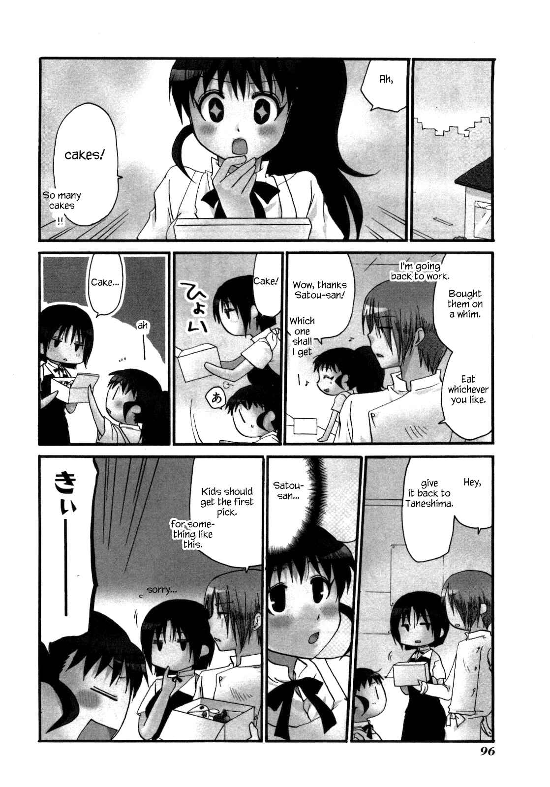 Page 4 Chapter 149 WORKING!!