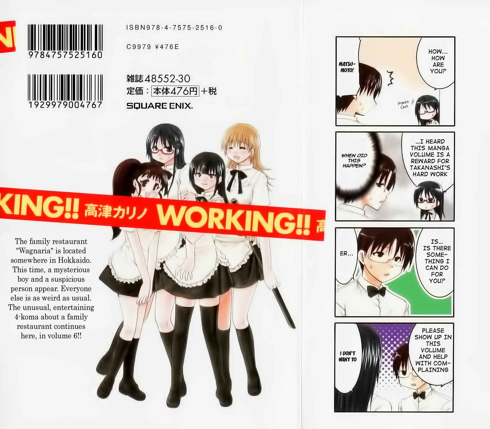 Page 3 Chapter 99 WORKING!!