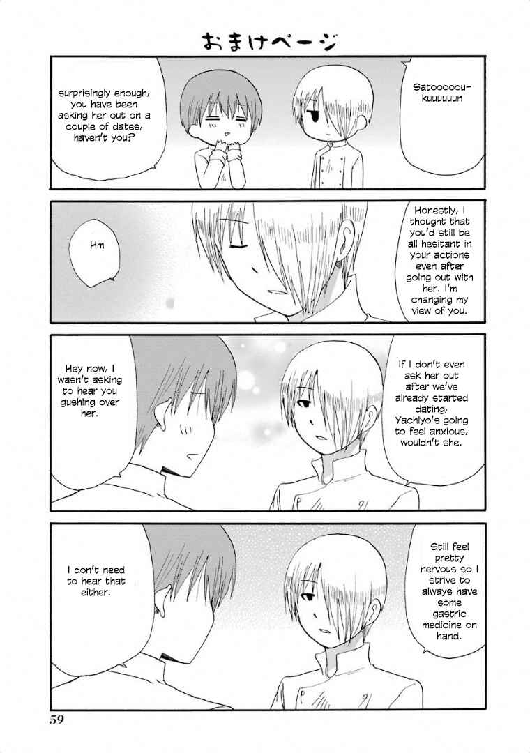 Page 7 Chapter 236 WORKING!!