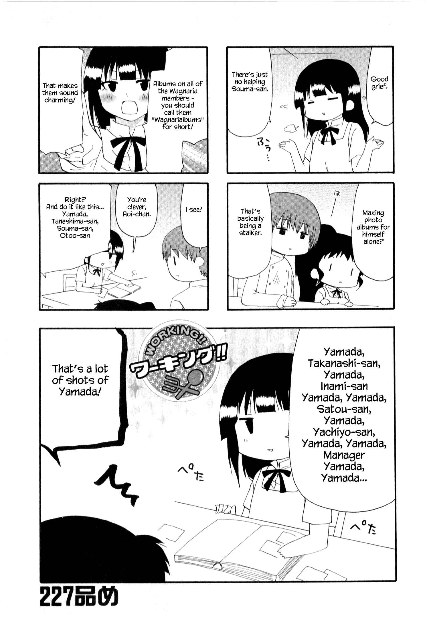 Page 1 Chapter 227 WORKING!!