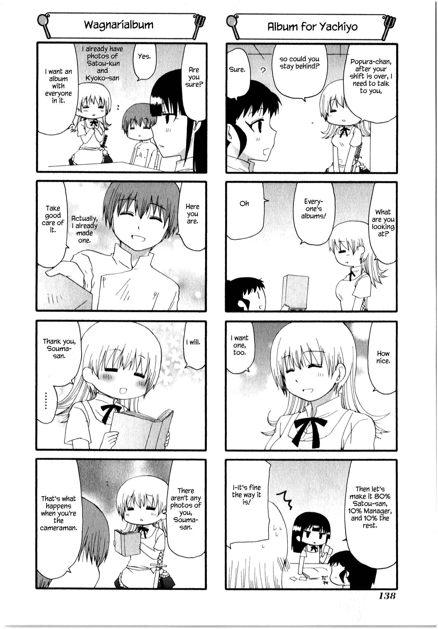 Page 2 Chapter 227 WORKING!!