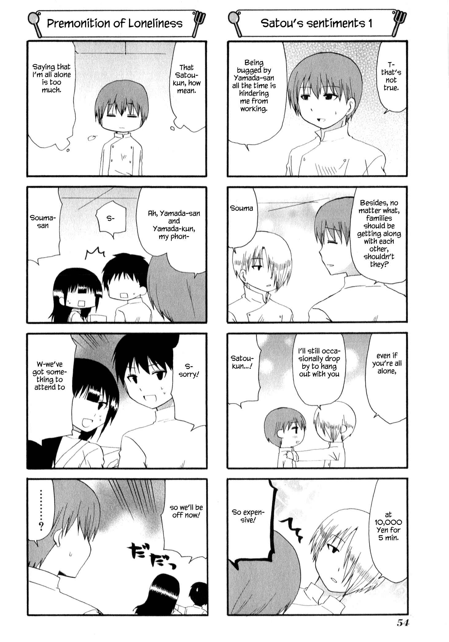 Page 2 Chapter 214 WORKING!!