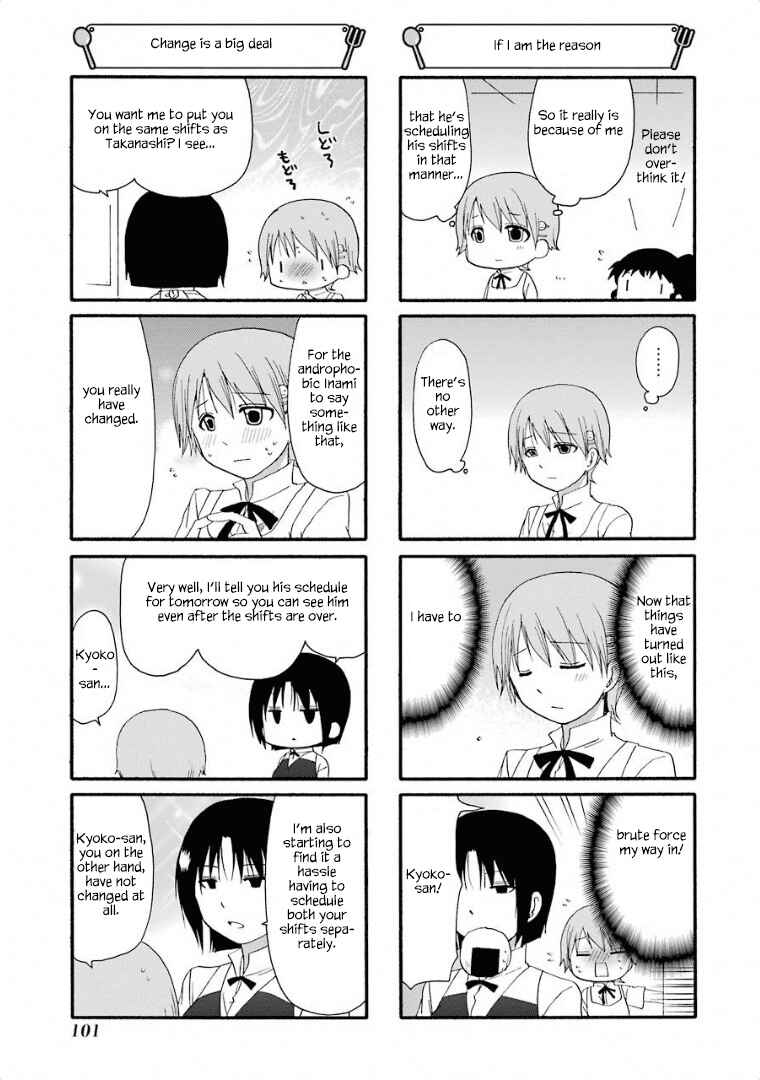 Page 4 Chapter 243 WORKING!!