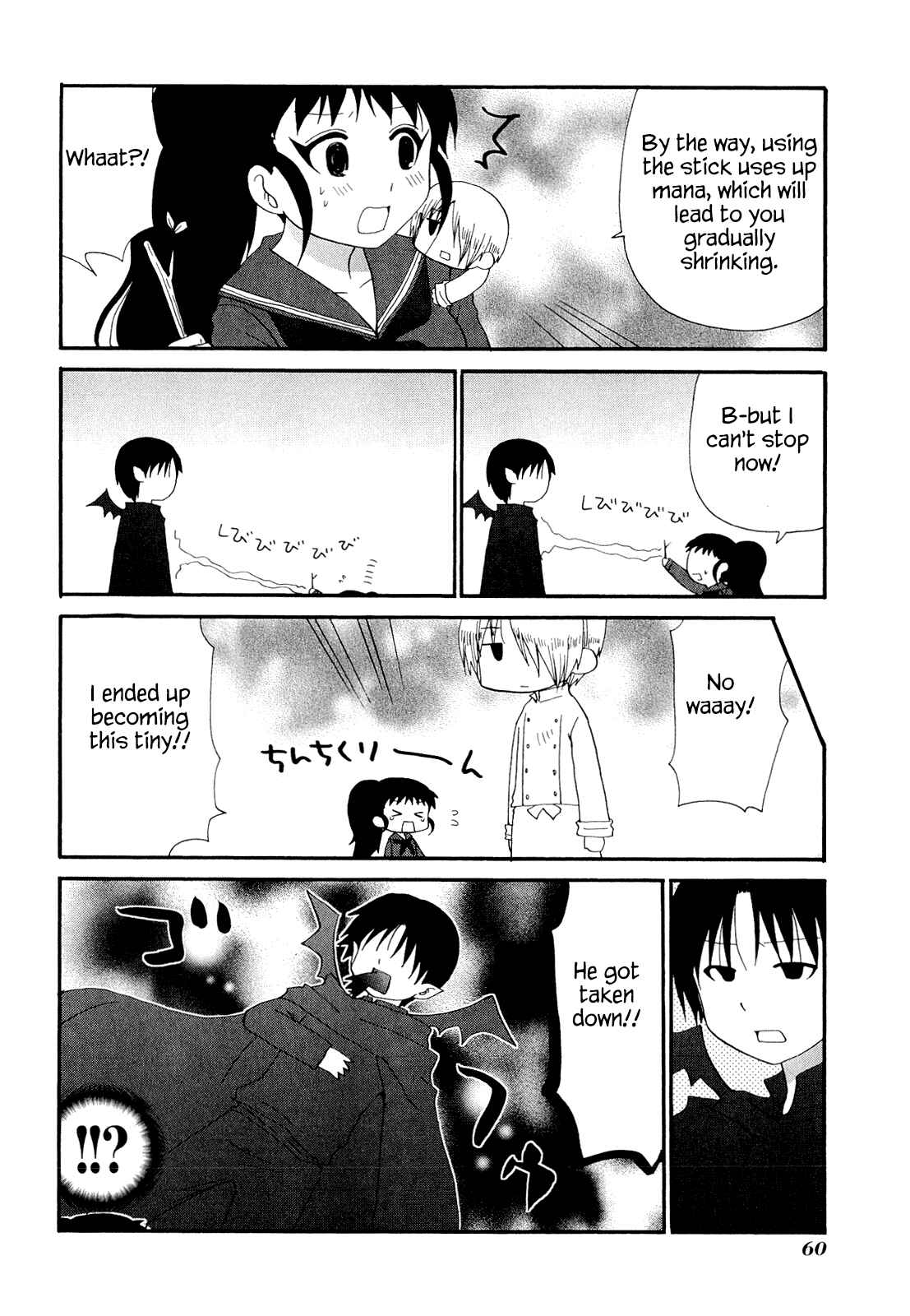 Page 8 Chapter 181 WORKING!!