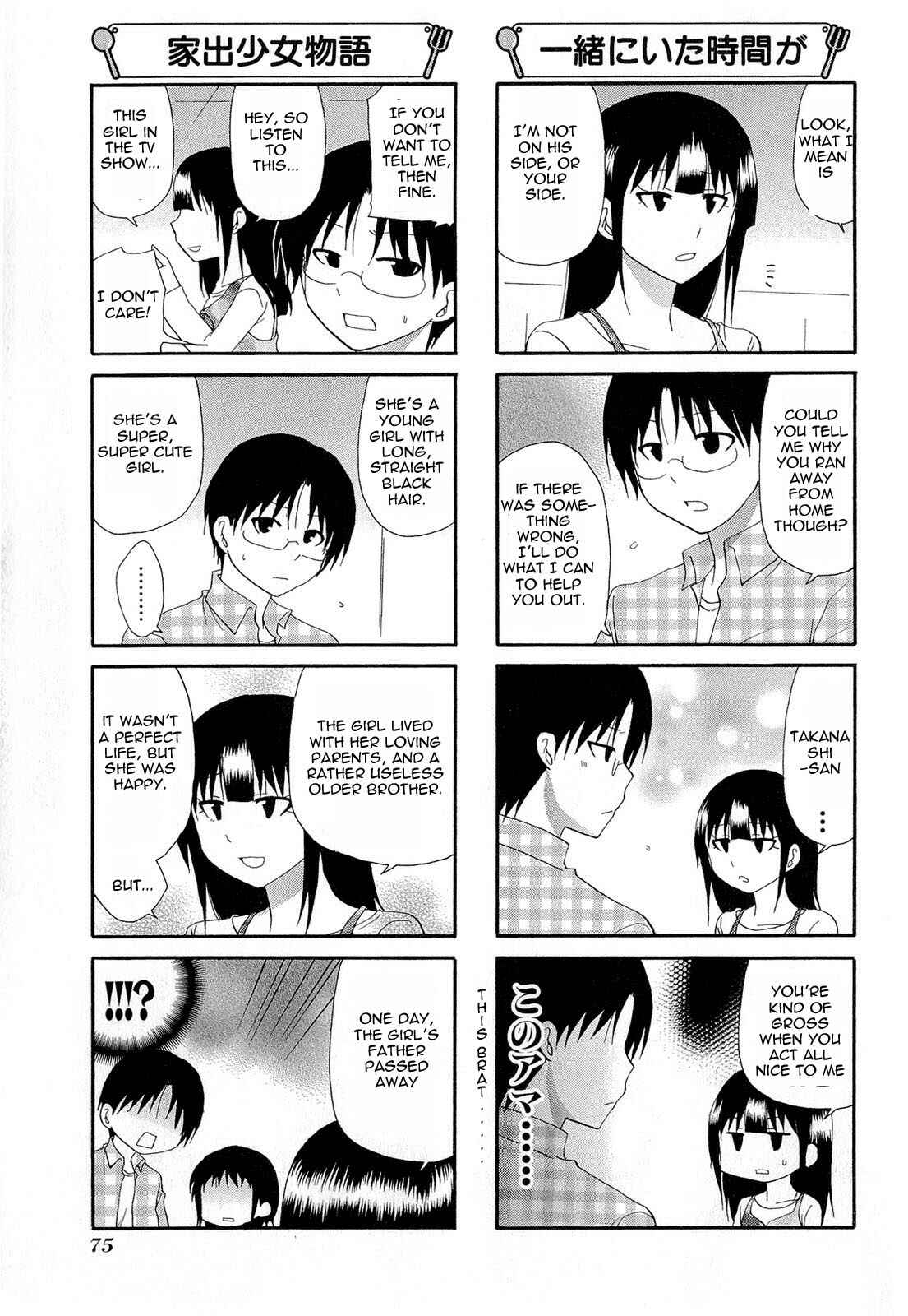 Page 3 Chapter 184 WORKING!!