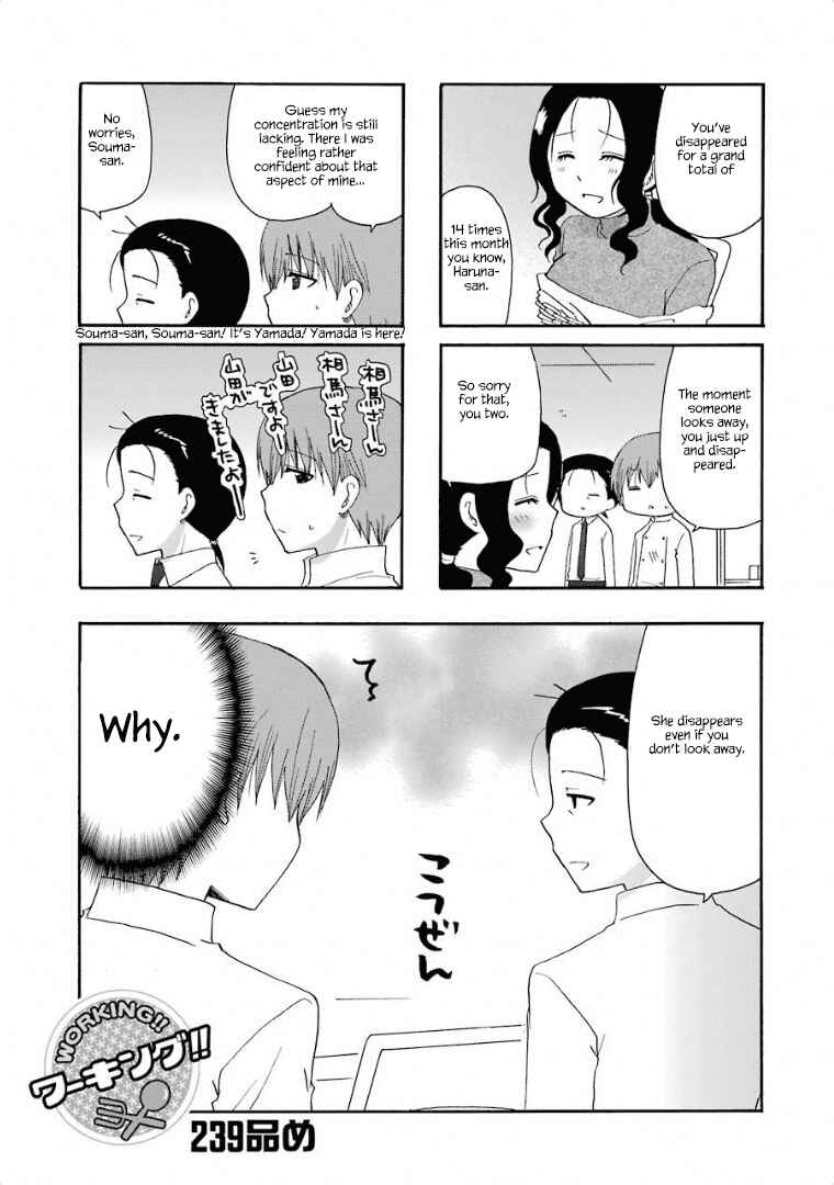 Page 1 Chapter 239 WORKING!!