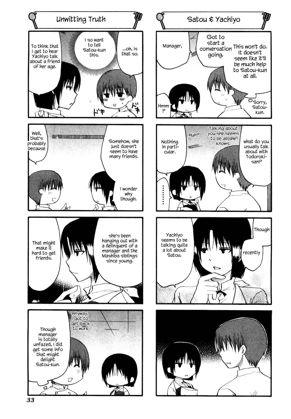Page 5 Chapter 139 WORKING!!