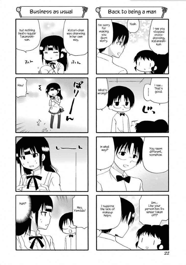 Page 2 Chapter 231 WORKING!!