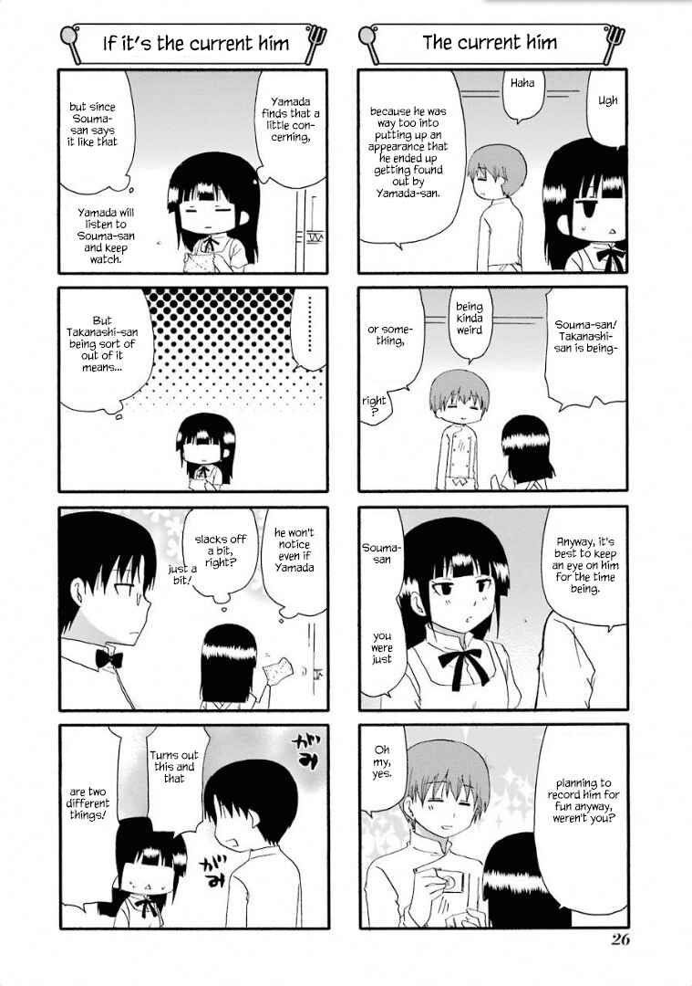 Page 6 Chapter 231 WORKING!!
