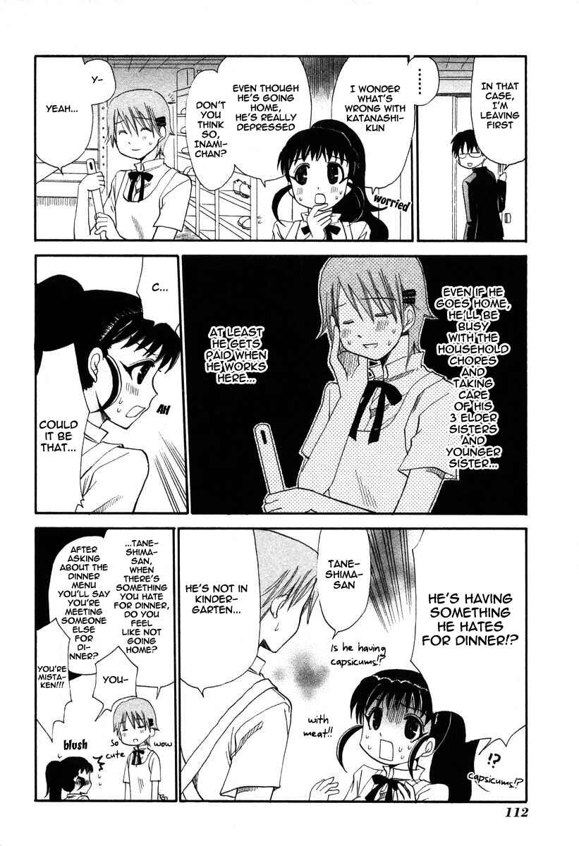 Page 3 Chapter 60.1 WORKING!!