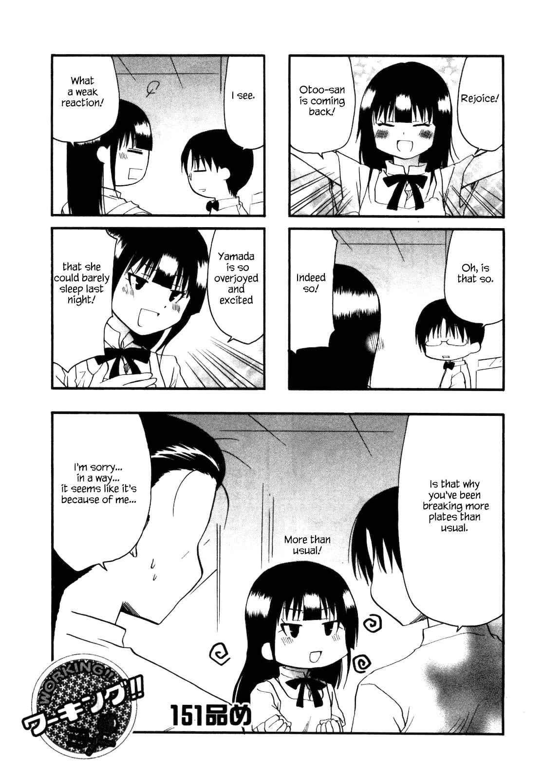 Page 1 Chapter 151 WORKING!!