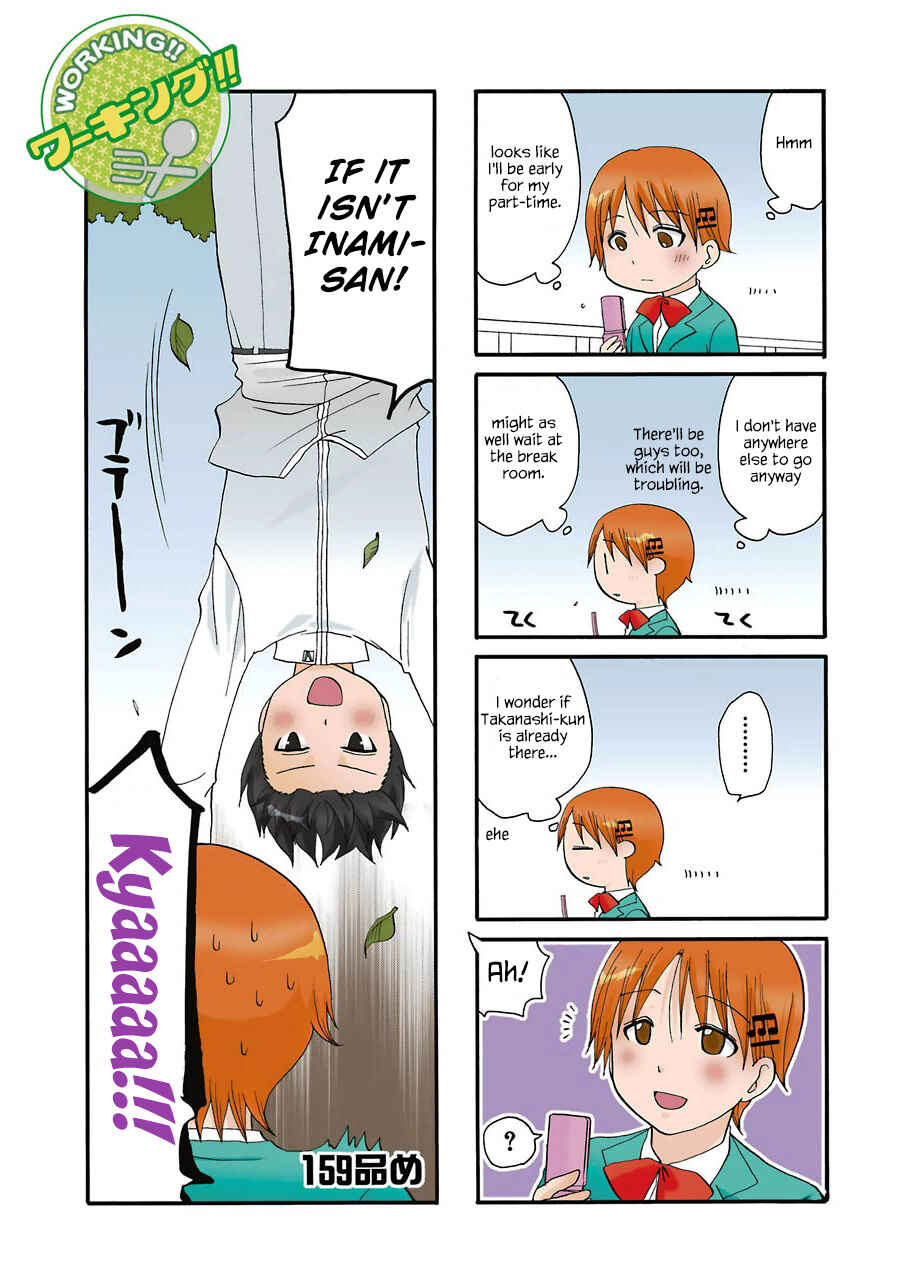 Page 1 Chapter 159 WORKING!!