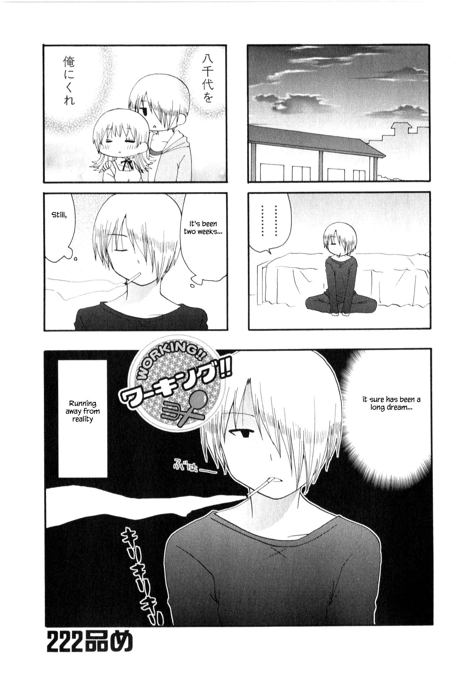 Page 1 Chapter 222 WORKING!!