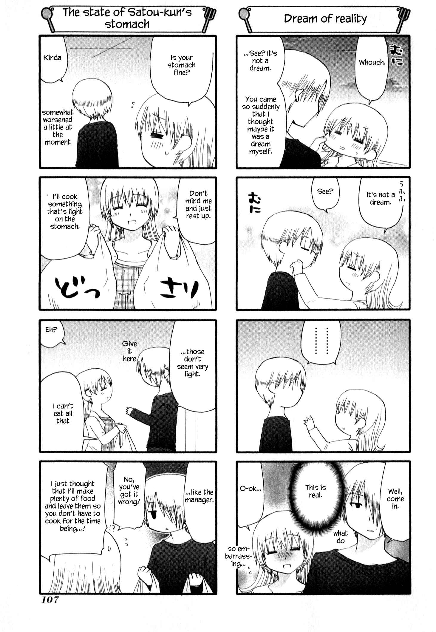 Page 3 Chapter 222 WORKING!!