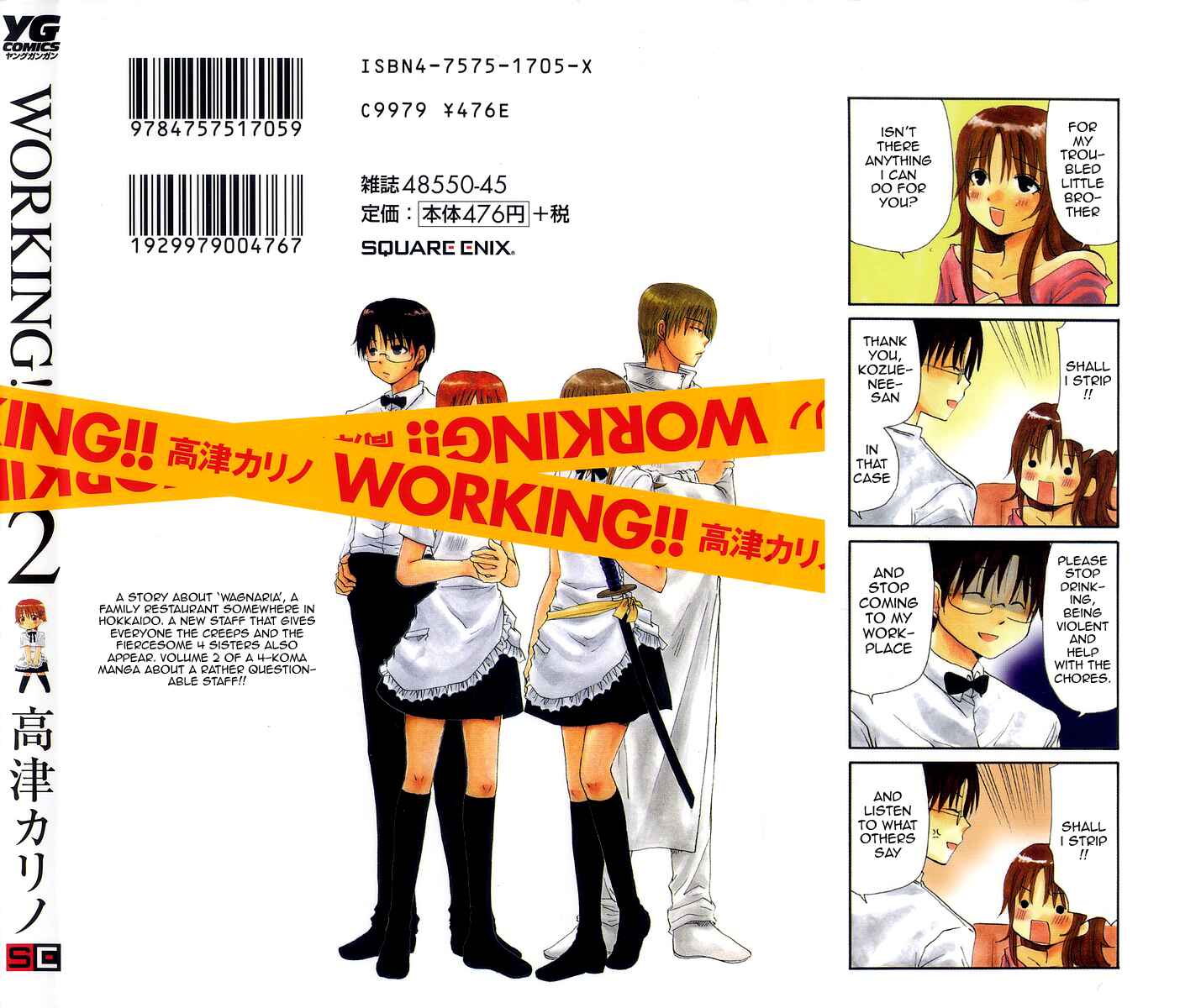 Page 3 Chapter 24 WORKING!!