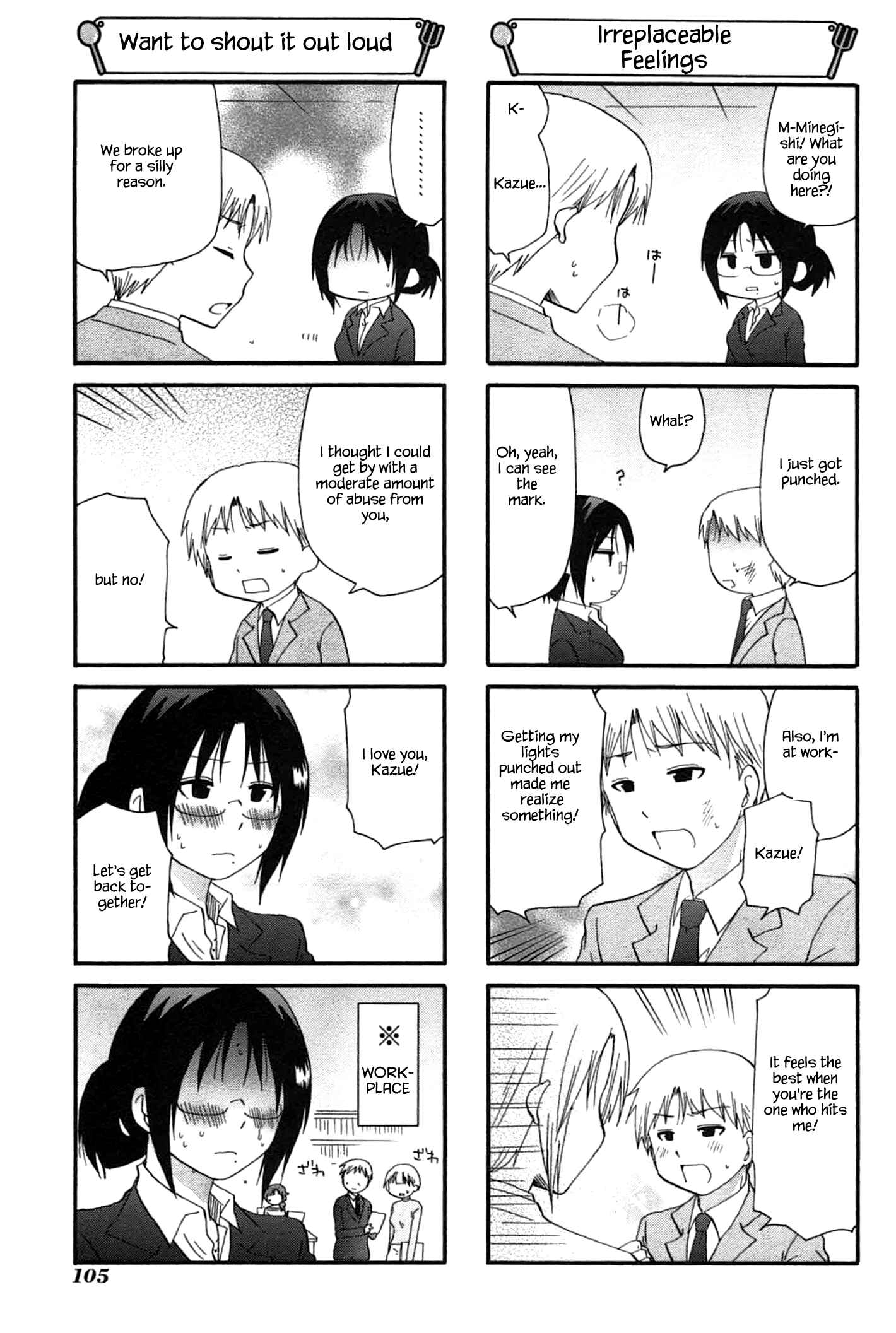 Page 5 Chapter 203 WORKING!!