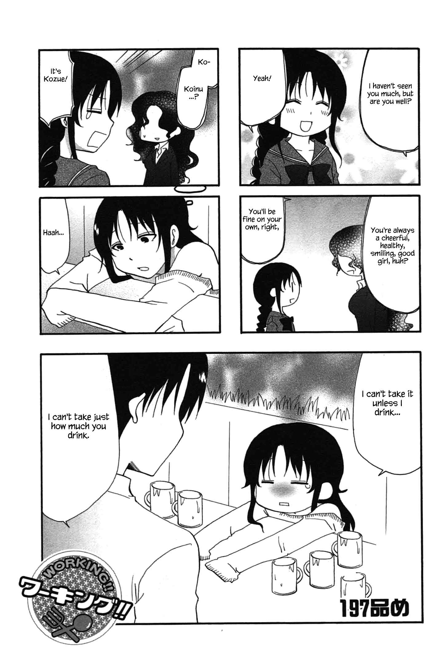 Page 1 Chapter 197 WORKING!!