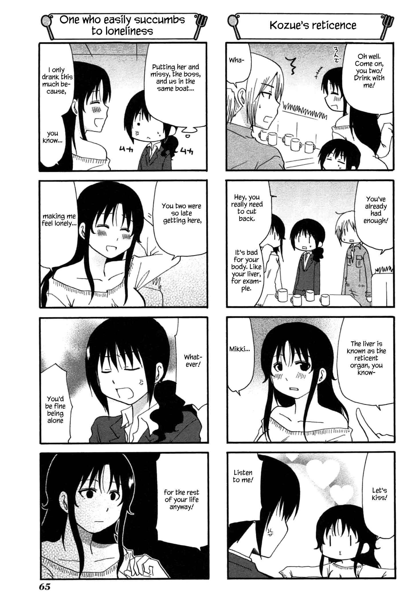 Page 5 Chapter 197 WORKING!!