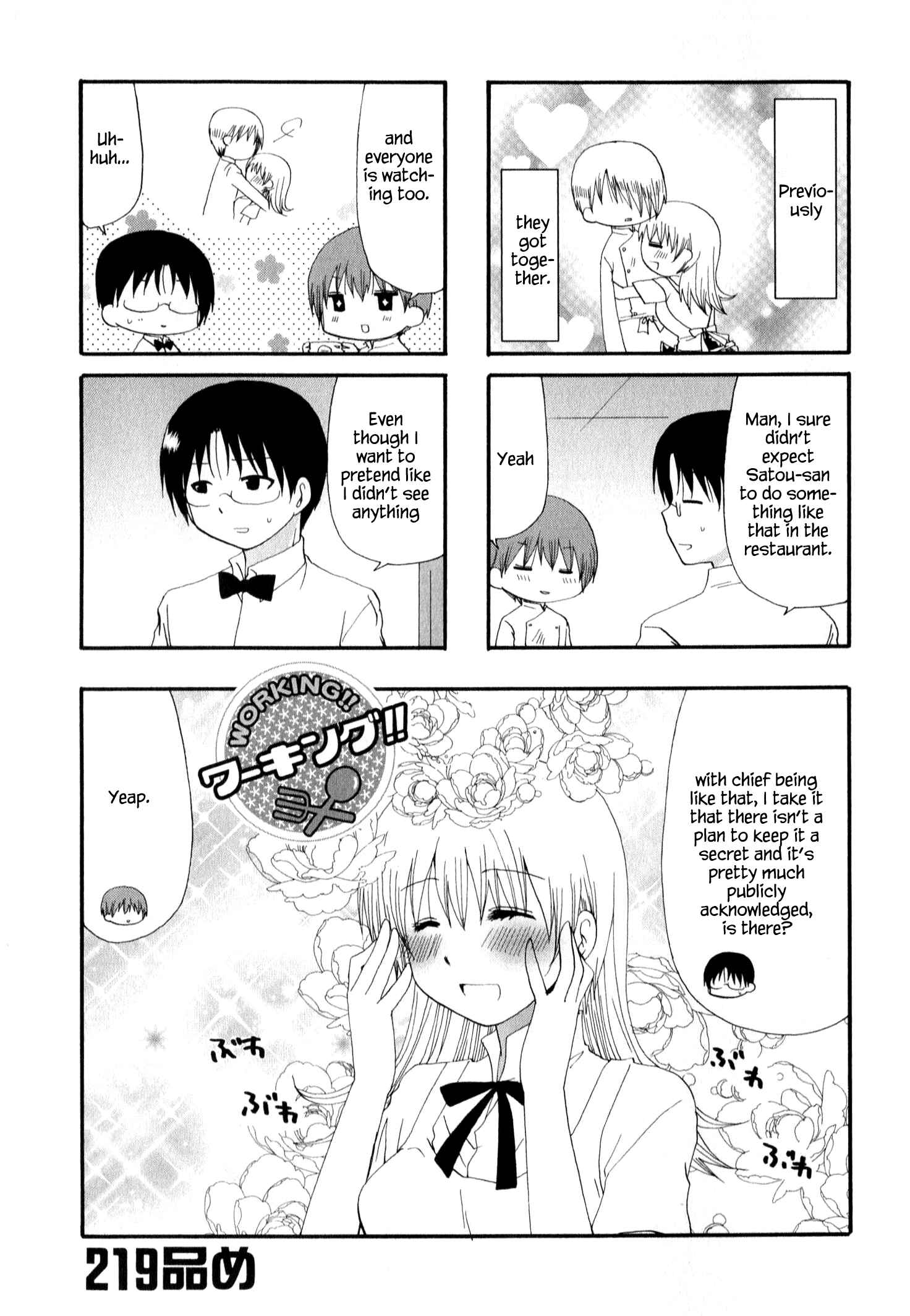 Page 1 Chapter 219 WORKING!!