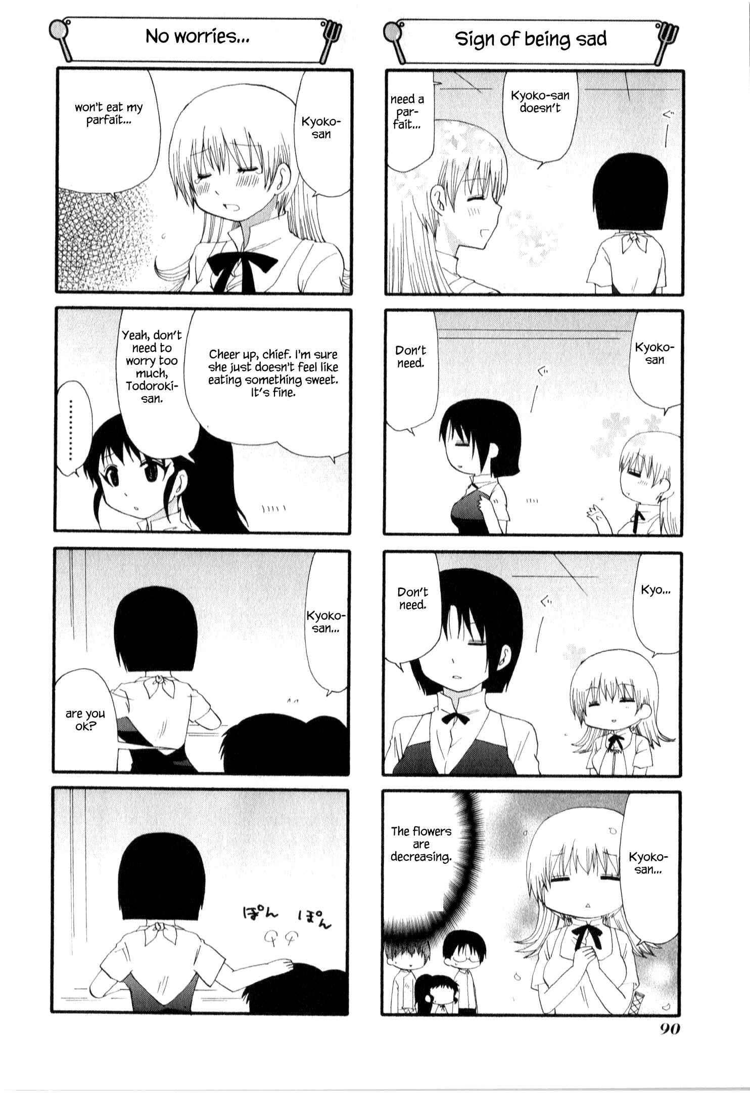 Page 4 Chapter 219 WORKING!!