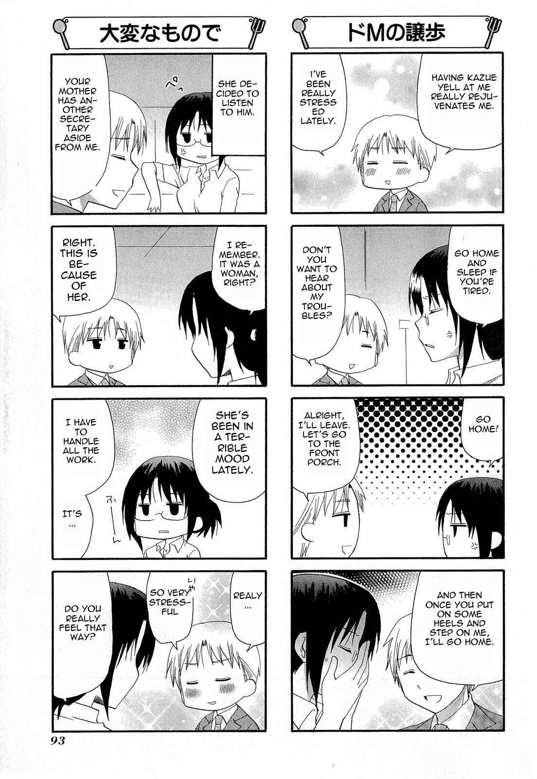 Page 3 Chapter 187 WORKING!!