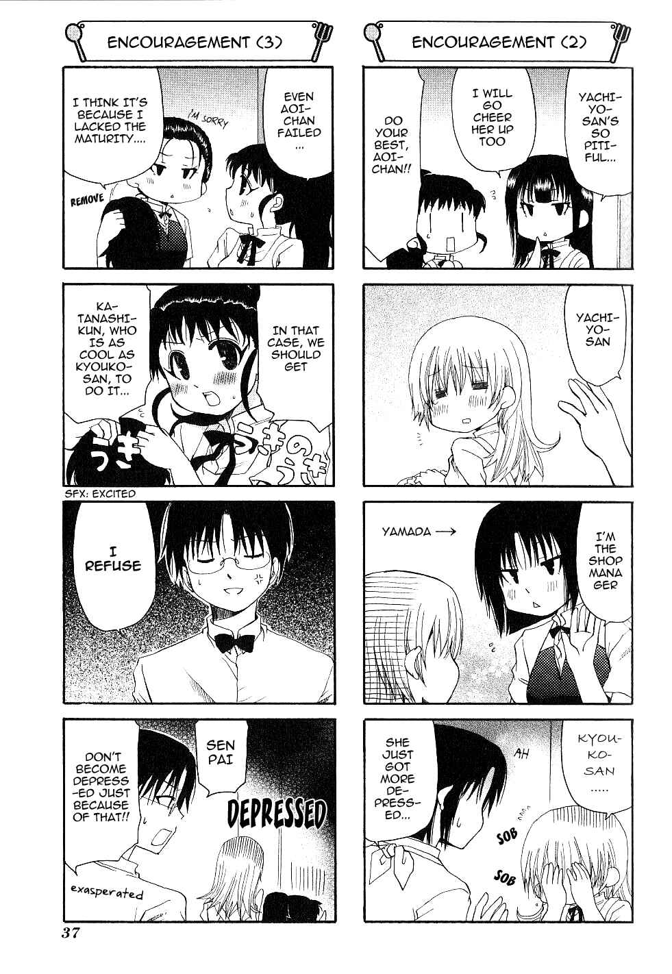 Page 3 Chapter 66 WORKING!!