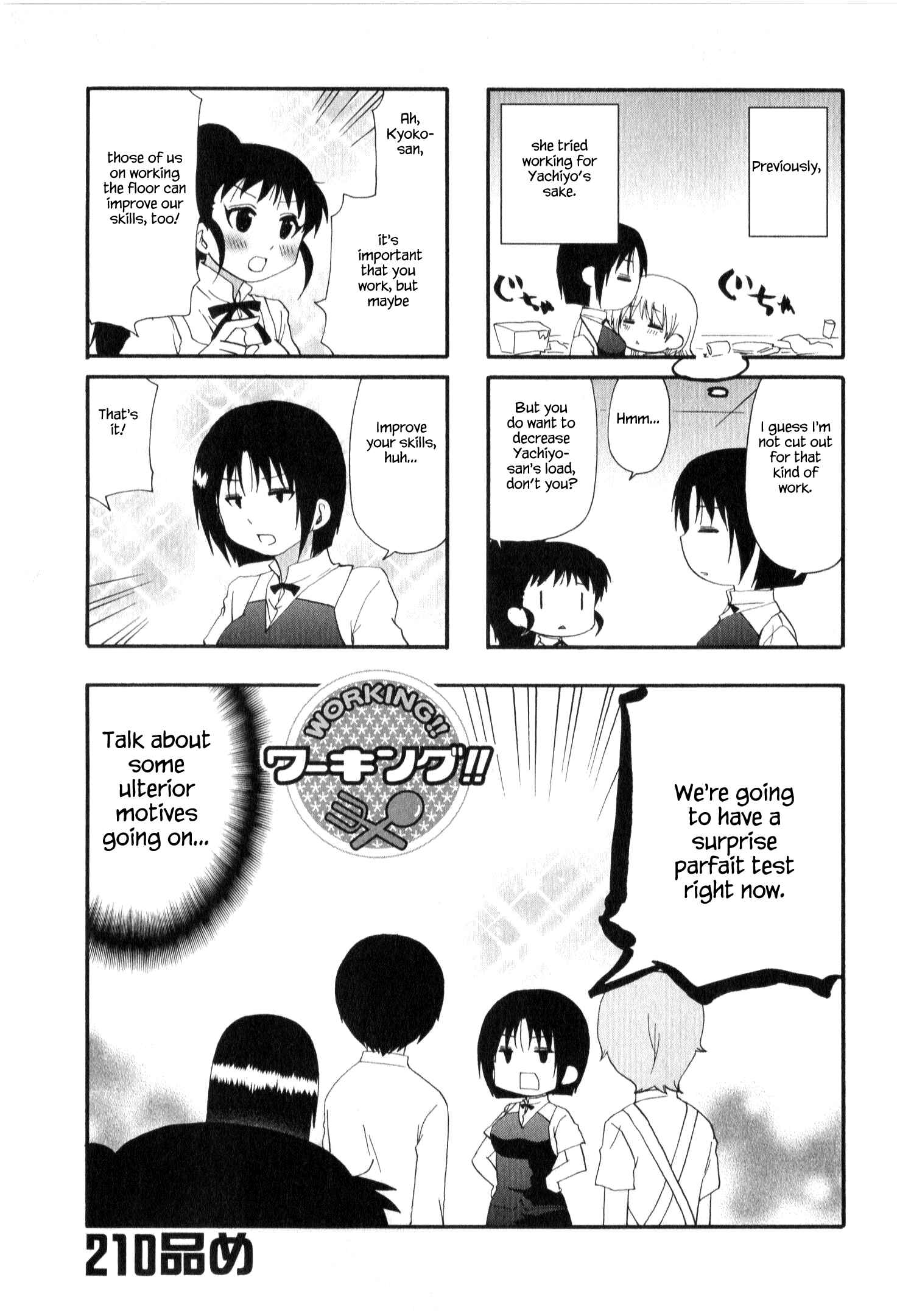 Page 1 Chapter 210 WORKING!!
