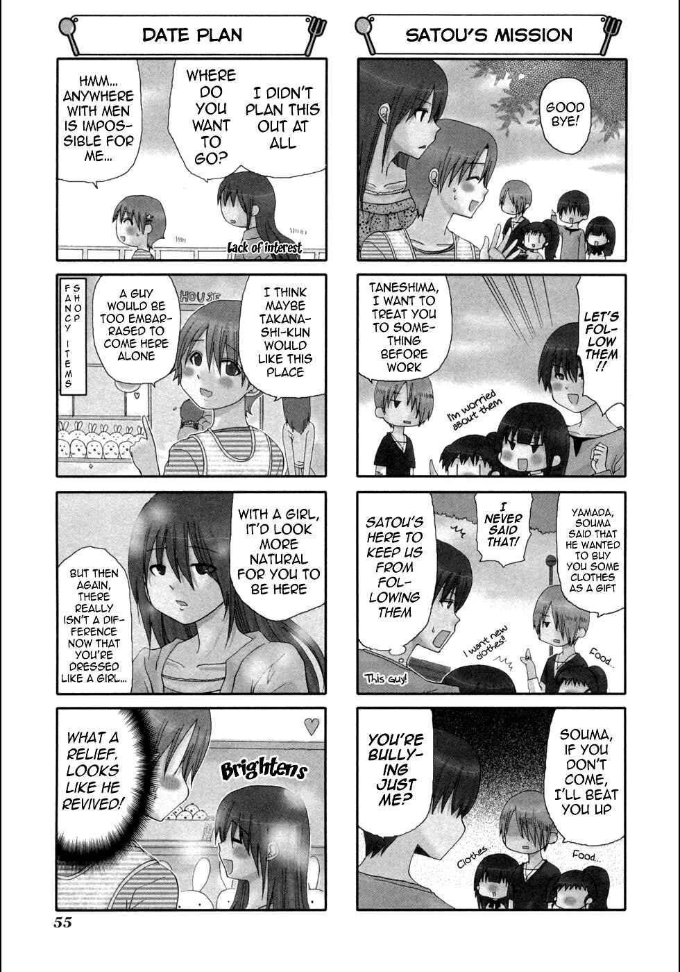 Page 3 Chapter 88 WORKING!!