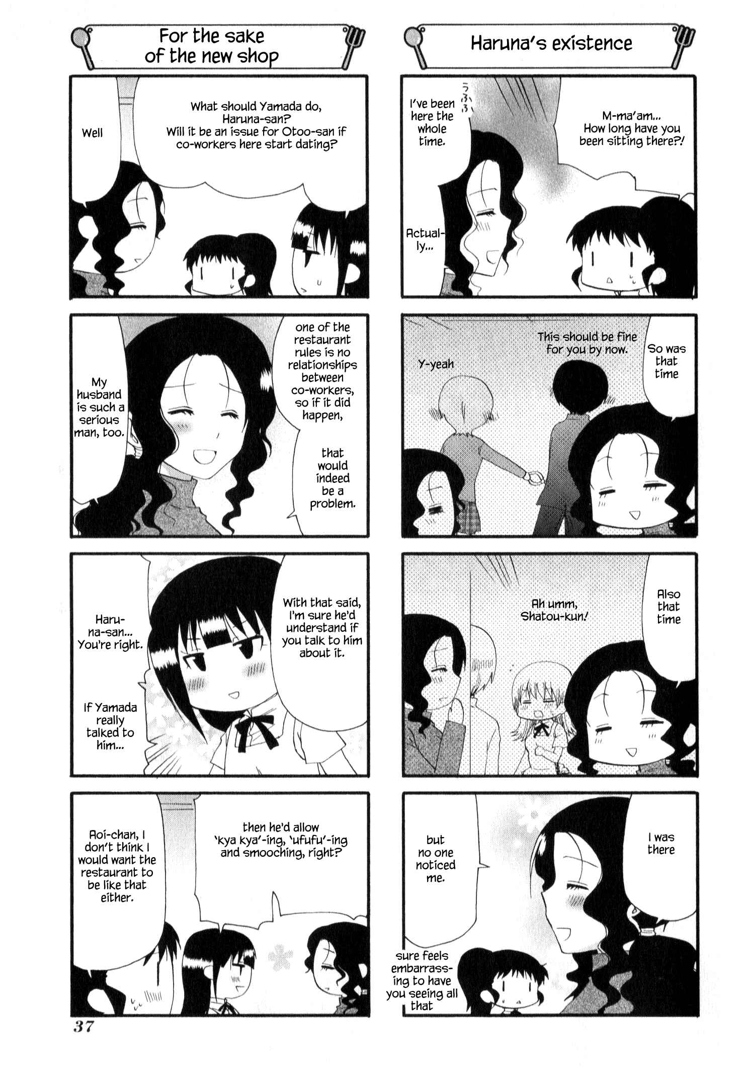 Page 3 Chapter 211 WORKING!!