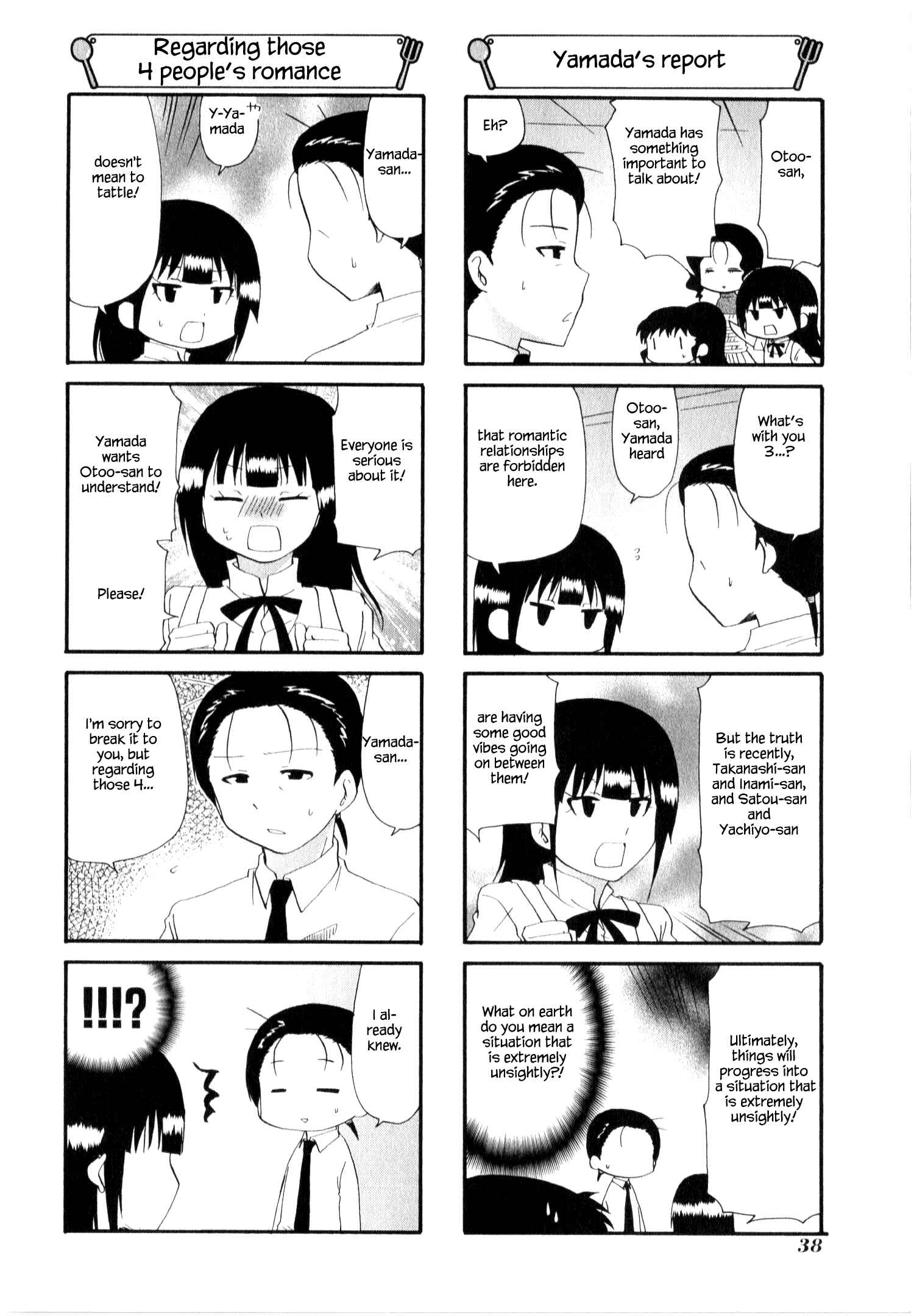 Page 4 Chapter 211 WORKING!!