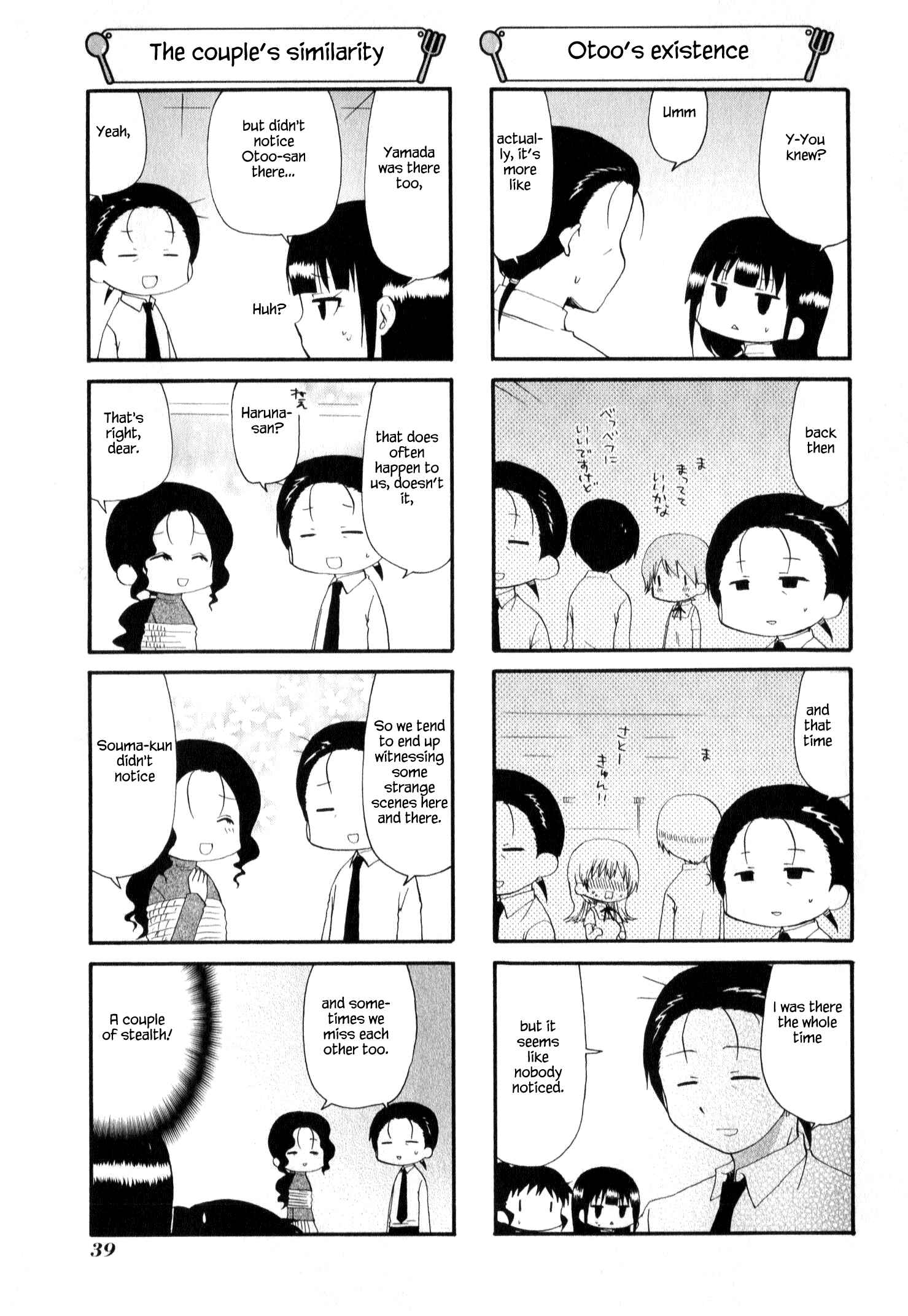 Page 5 Chapter 211 WORKING!!