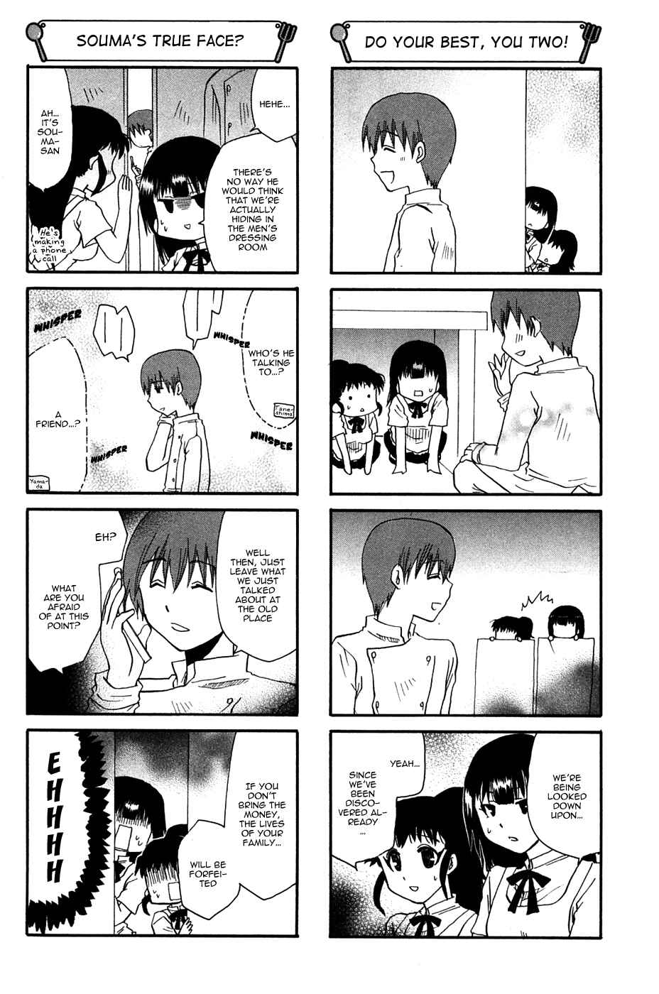 Page 4 Chapter 109 WORKING!!