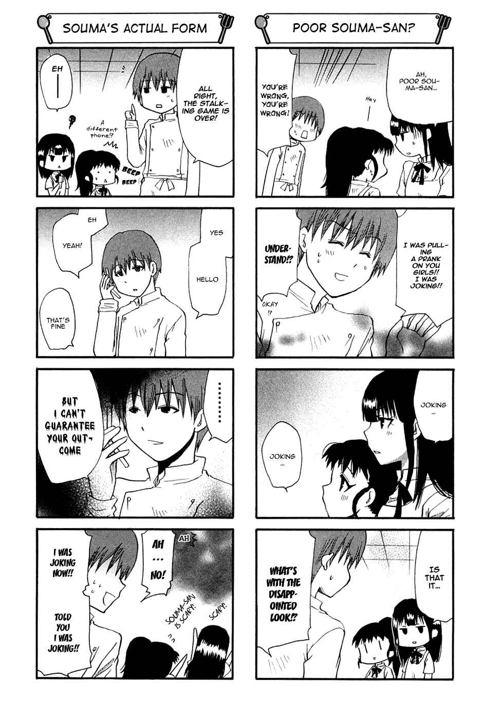 Page 6 Chapter 109 WORKING!!