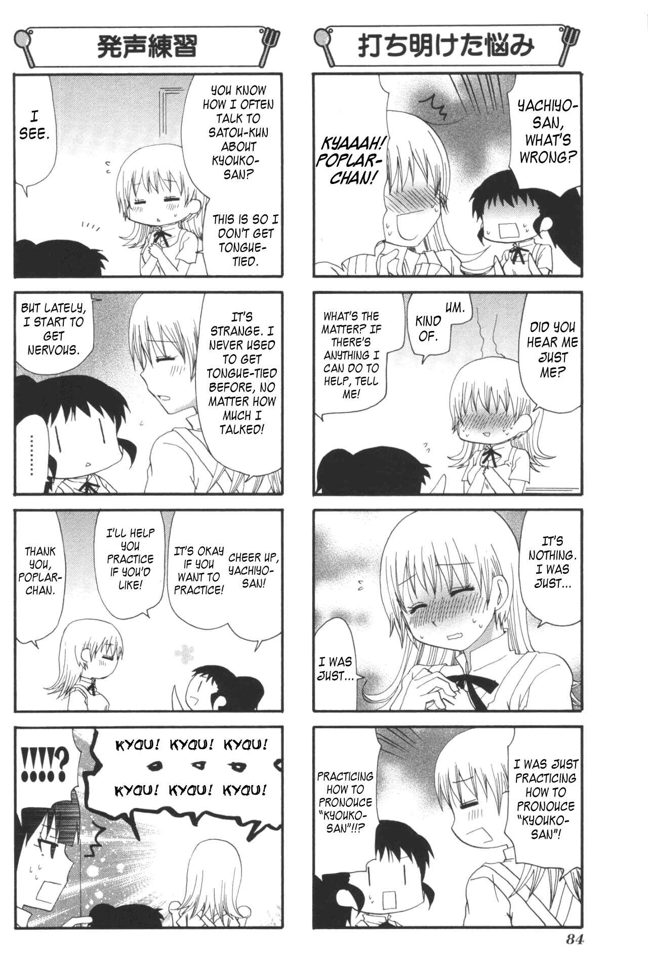 Page 4 Chapter 200 WORKING!!