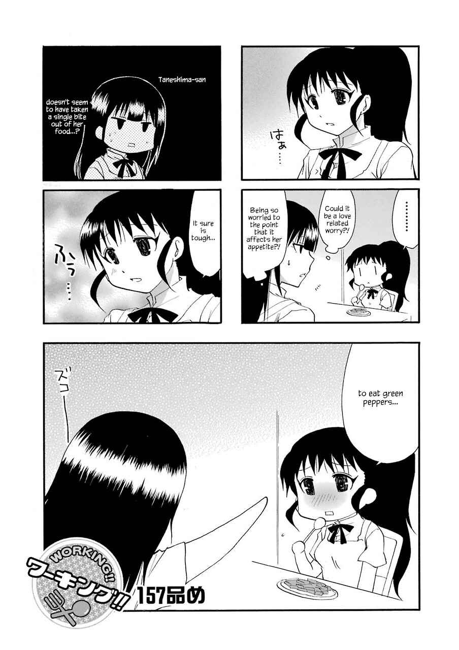 Page 1 Chapter 157 WORKING!!