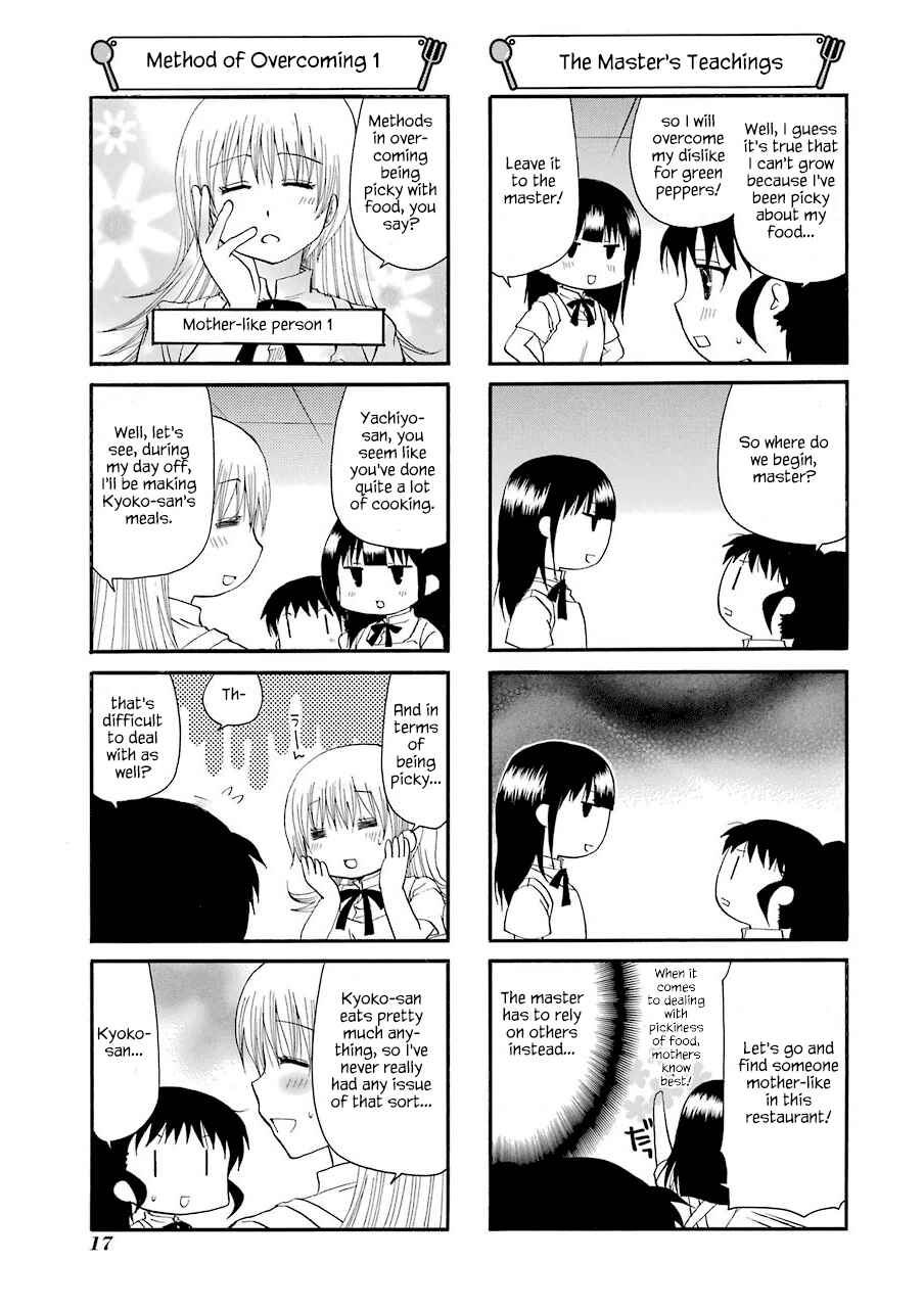 Page 3 Chapter 157 WORKING!!