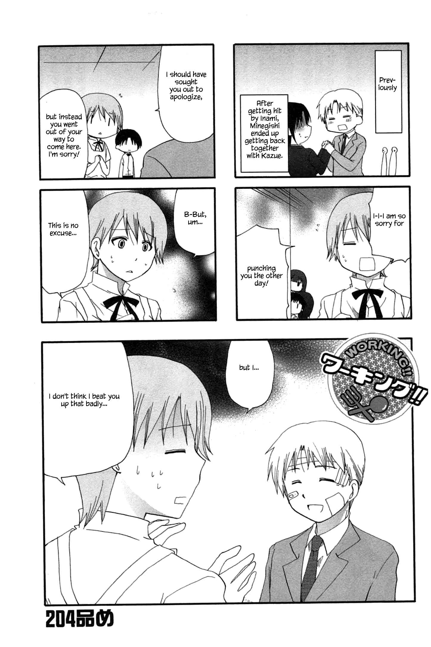 Page 1 Chapter 204 WORKING!!