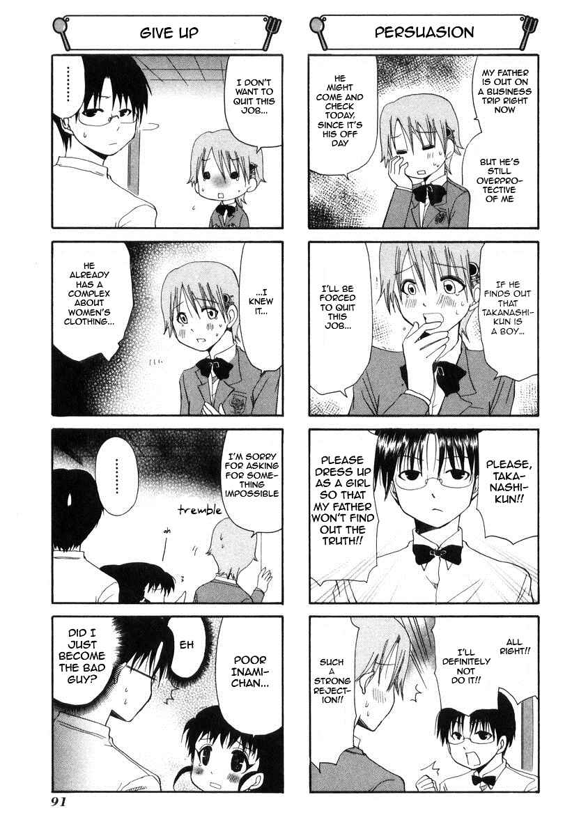 Page 3 Chapter 58 WORKING!!