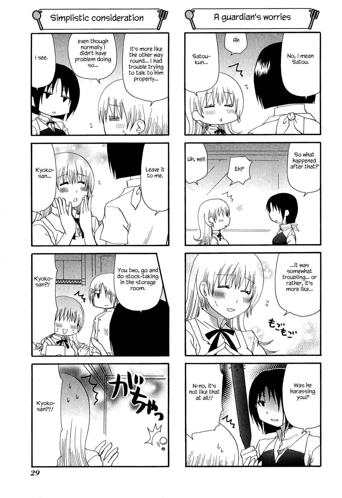 Page 3 Chapter 177 WORKING!!