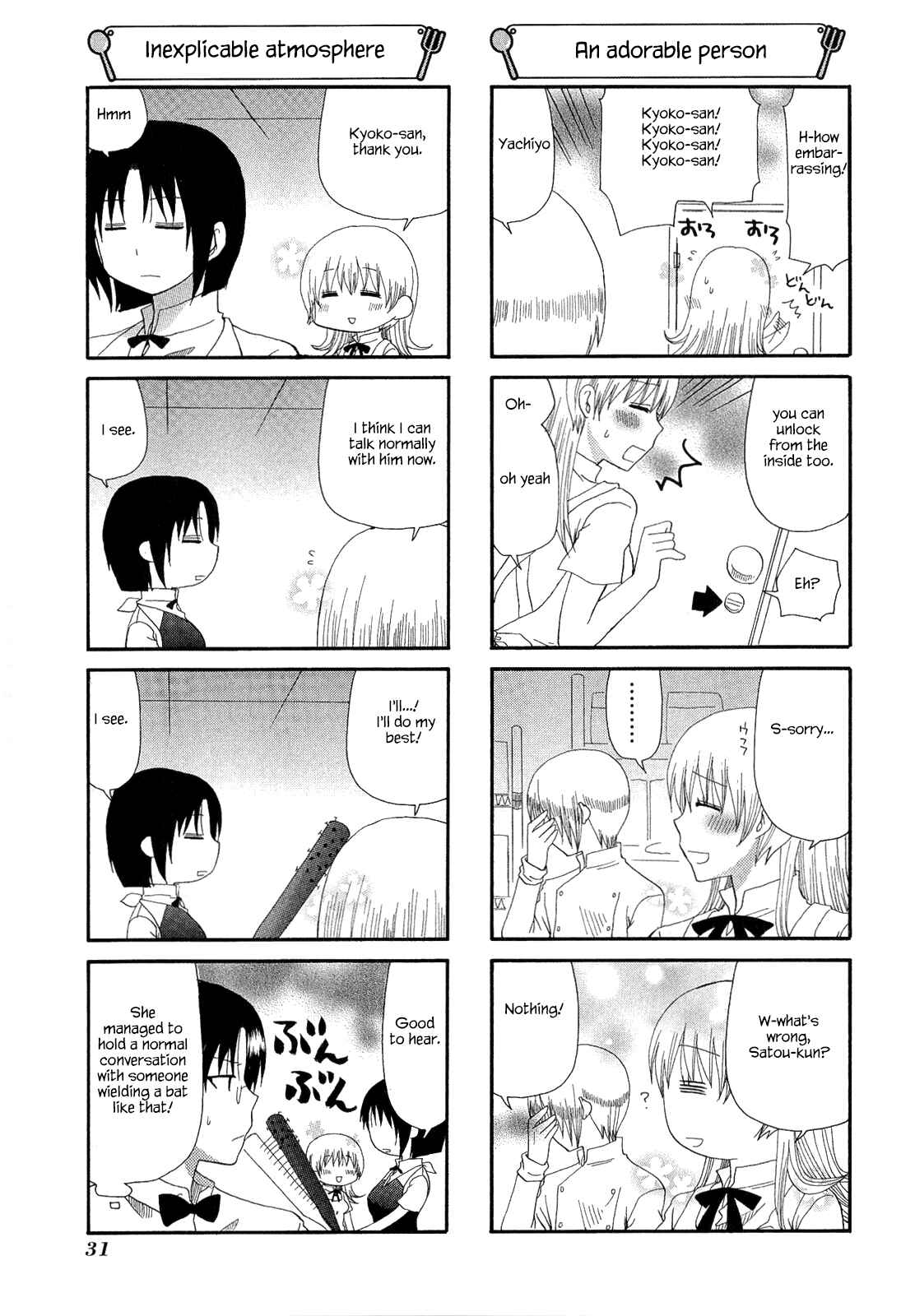 Page 5 Chapter 177 WORKING!!