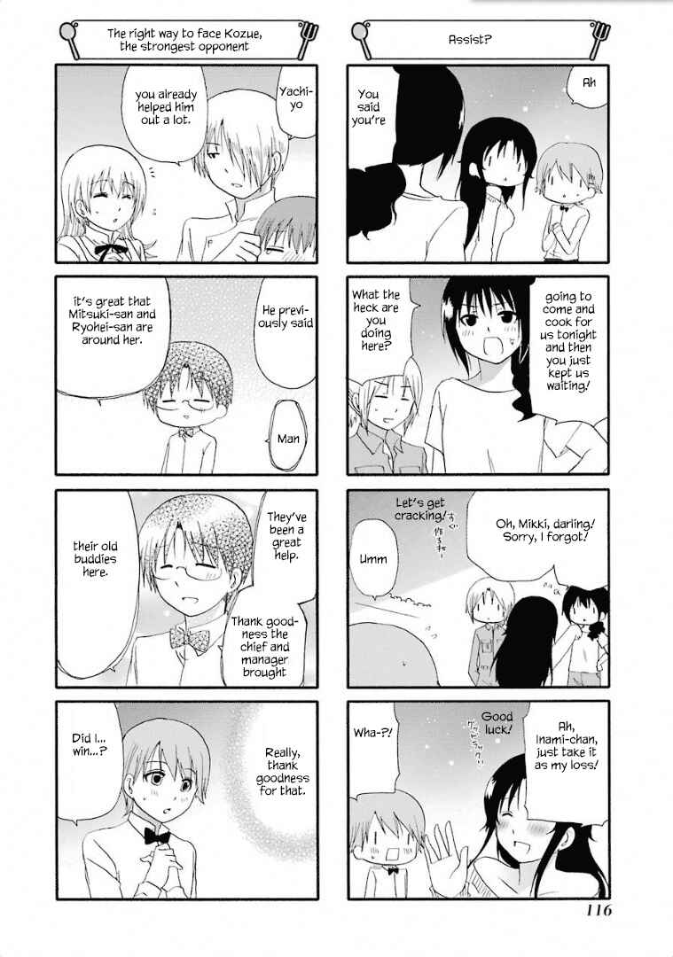 Page 7 Chapter 245 WORKING!!
