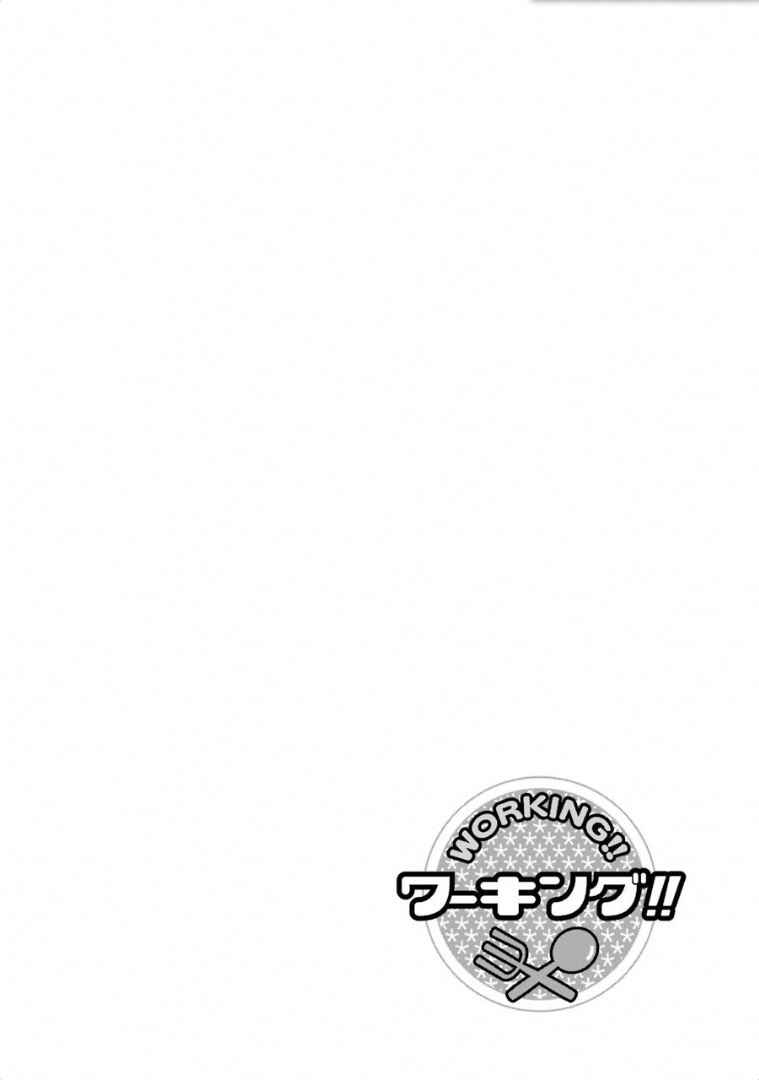 Page 9 Chapter 245 WORKING!!