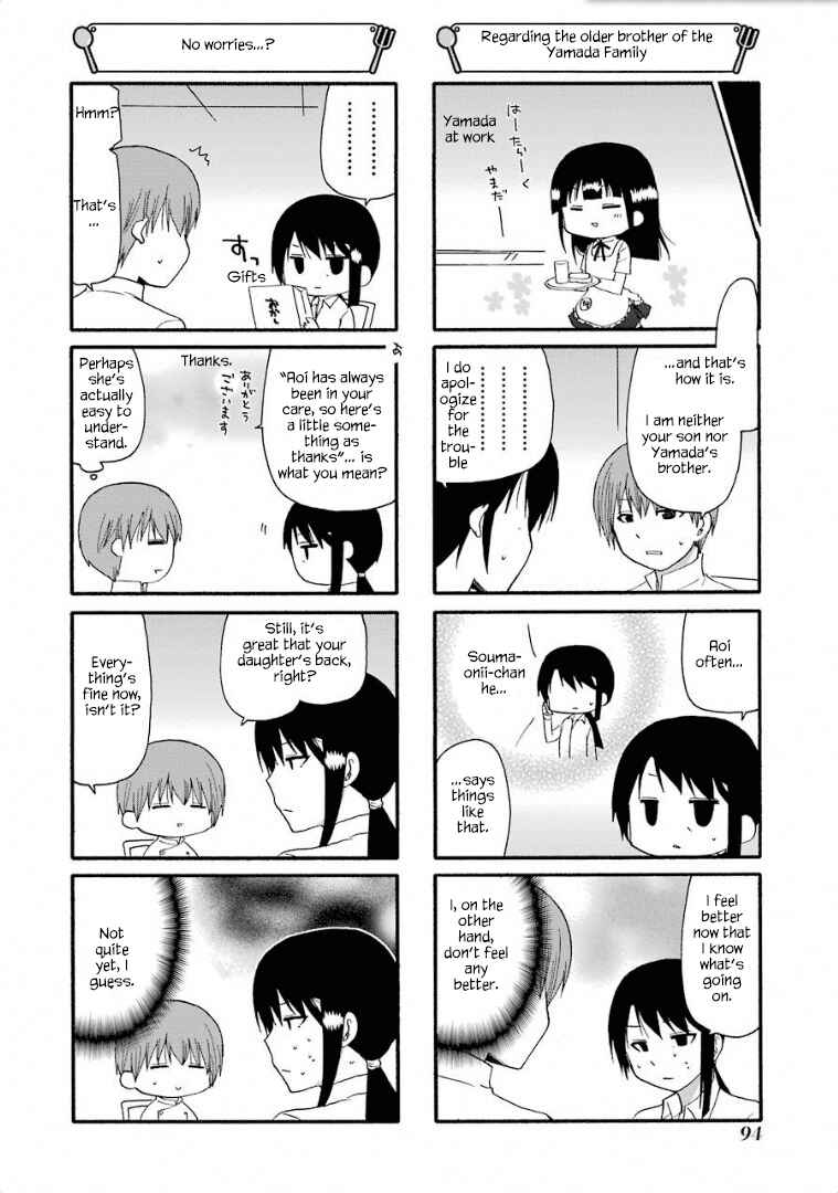 Page 3 Chapter 242 WORKING!!
