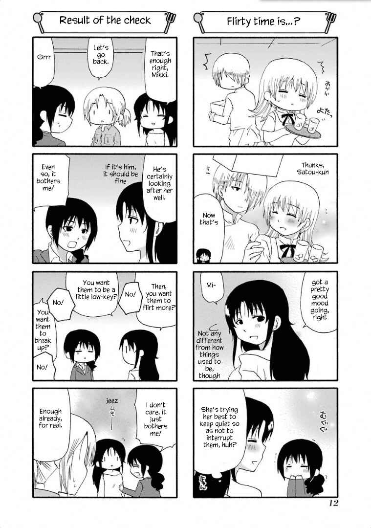 Page 4 Chapter 229 WORKING!!