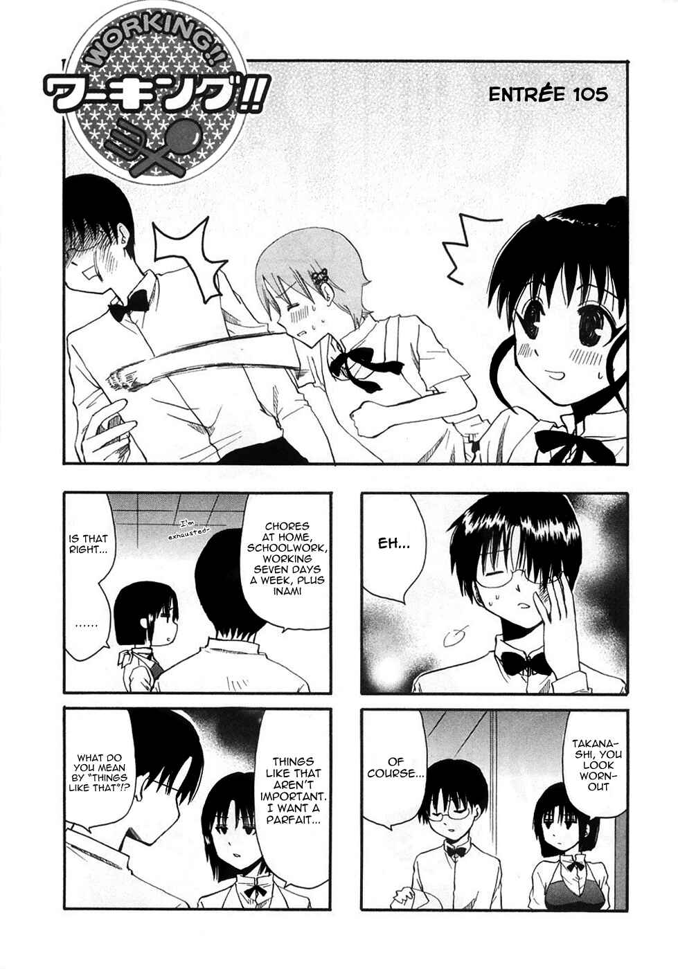 Page 1 Chapter 105 WORKING!!