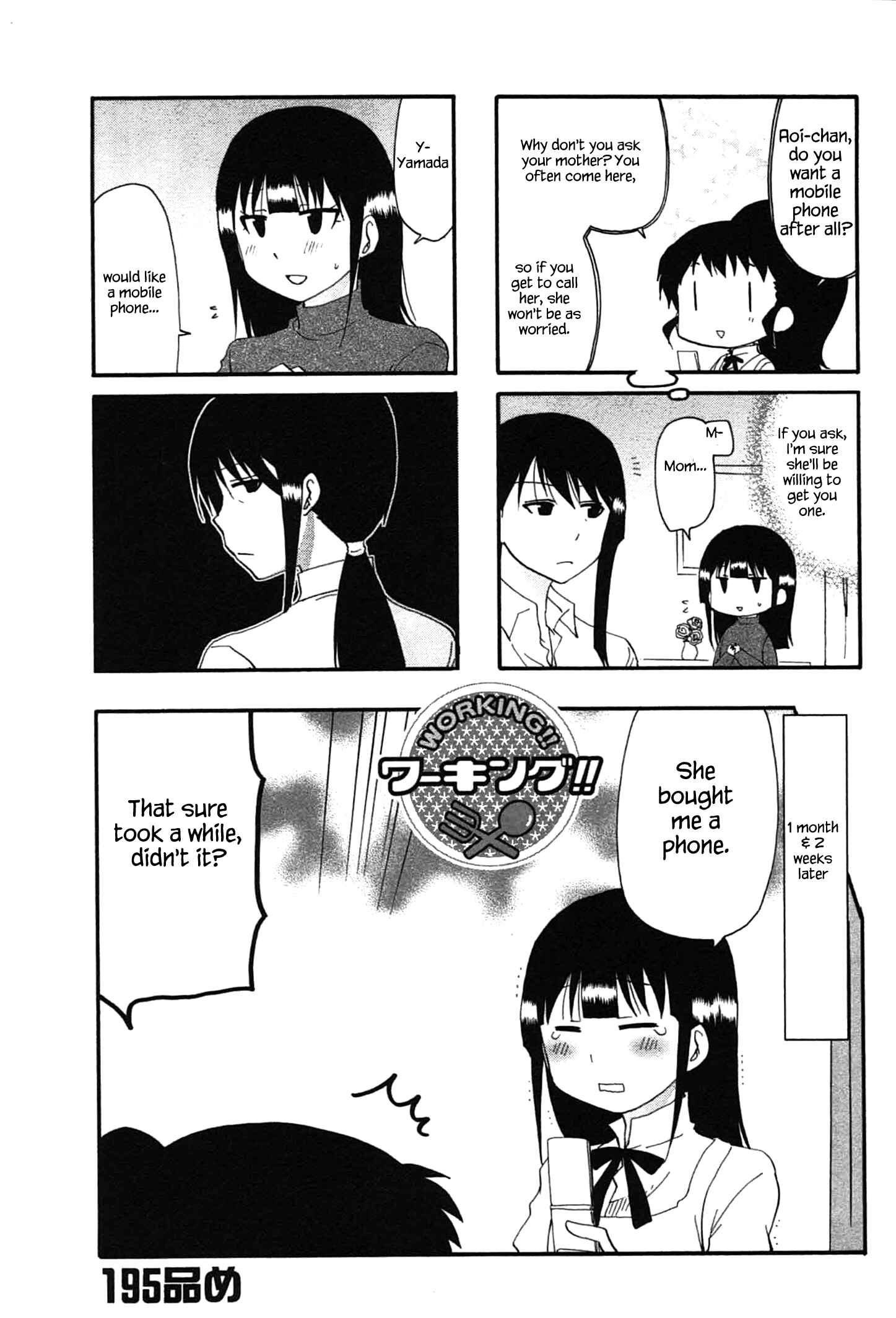 Page 1 Chapter 195 WORKING!!