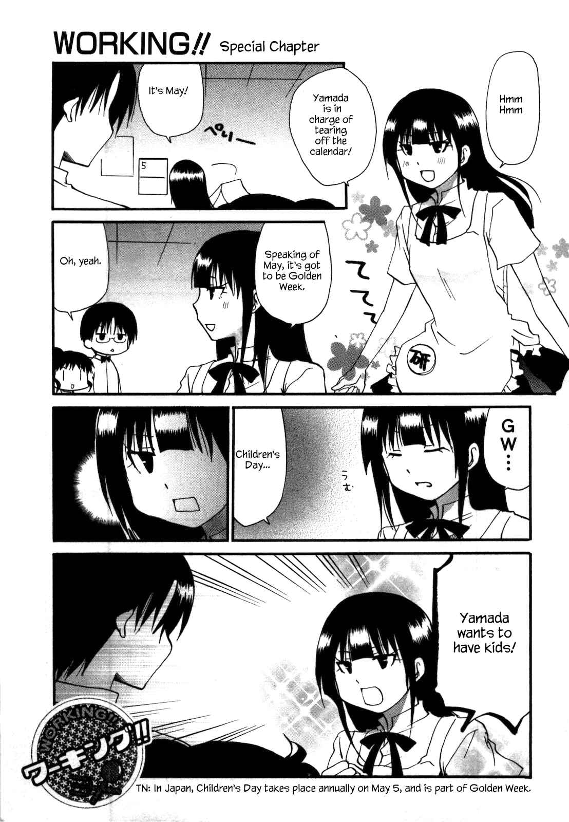 Page 1 Chapter 154.5 WORKING!!